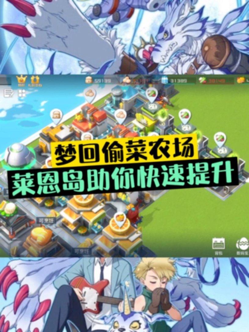 三国群英传7