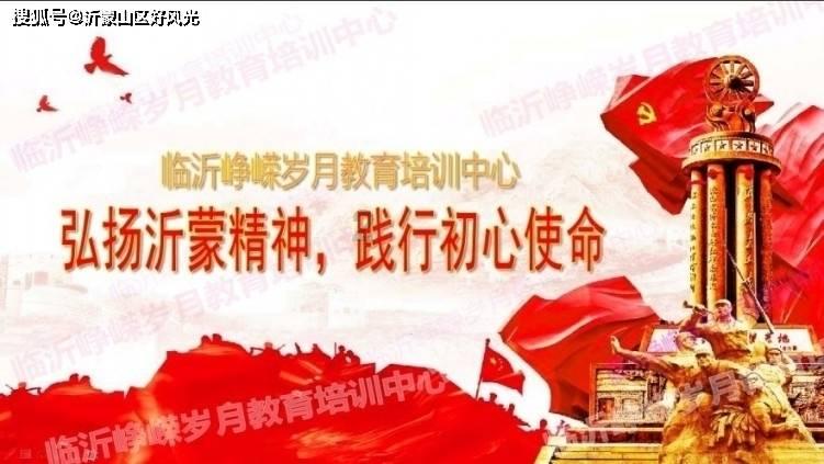 逃离废弃的建筑