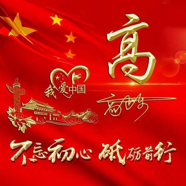 「探索研究知识星球平台-离婚后才发现前妻在我们婚前结过一次婚怎么办?」