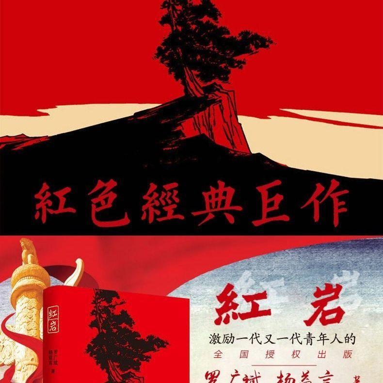 小红帽的冒险之旅