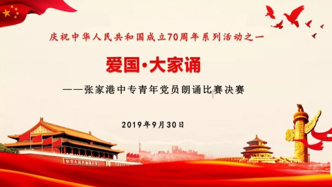 超三国无双4