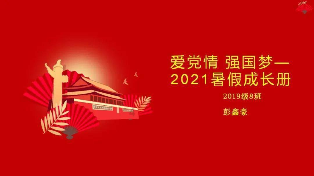 为民演戏 戏曲名家走进内黄演绎经典唱段