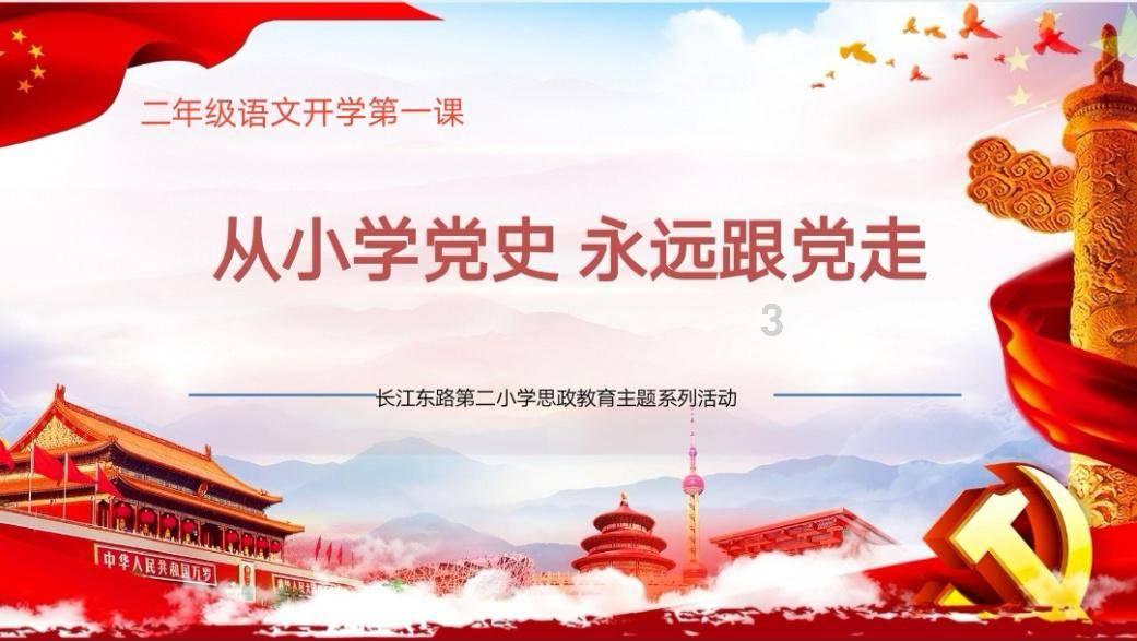 救援波塞冬
