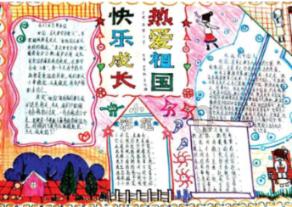 夏天的新娘