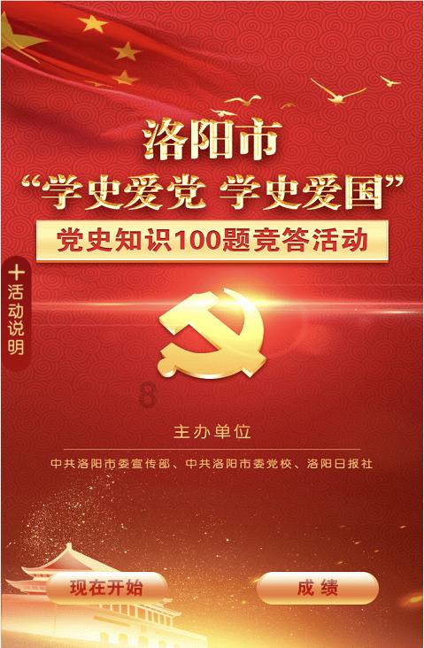 大航海之路
