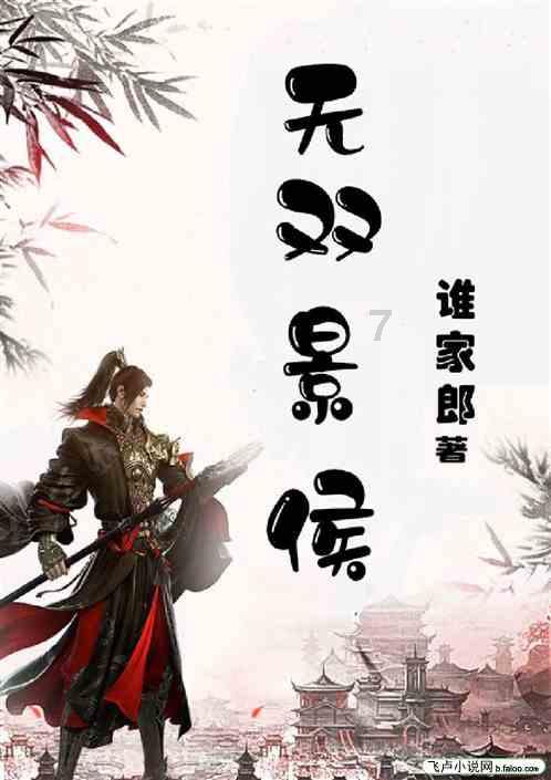 危险的亡命之徒